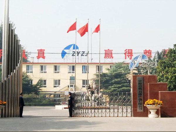 公司主要經(jīng)營石油機械設(shè)備相關(guān)產(chǎn)品，歡迎客戶前來洽談咨詢